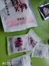 东阿阿胶桃花姬阿胶糕20g 袋装体验装非卖品 送父母送长辈 实拍图