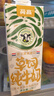 荷高（Globemilk）草饲全脂纯牛奶1L*6 荷兰原装进口 荷兰官方认证 实拍图
