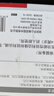 齐心（COMIX）192mm剪刀家用 办公生活剪子 剪纸刀 省力舒适结构 办公用品  B2772 实拍图