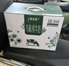 蒙牛特仑苏有机纯牛奶梦幻盖250ml*10盒 整箱牛奶送礼礼盒 实拍图