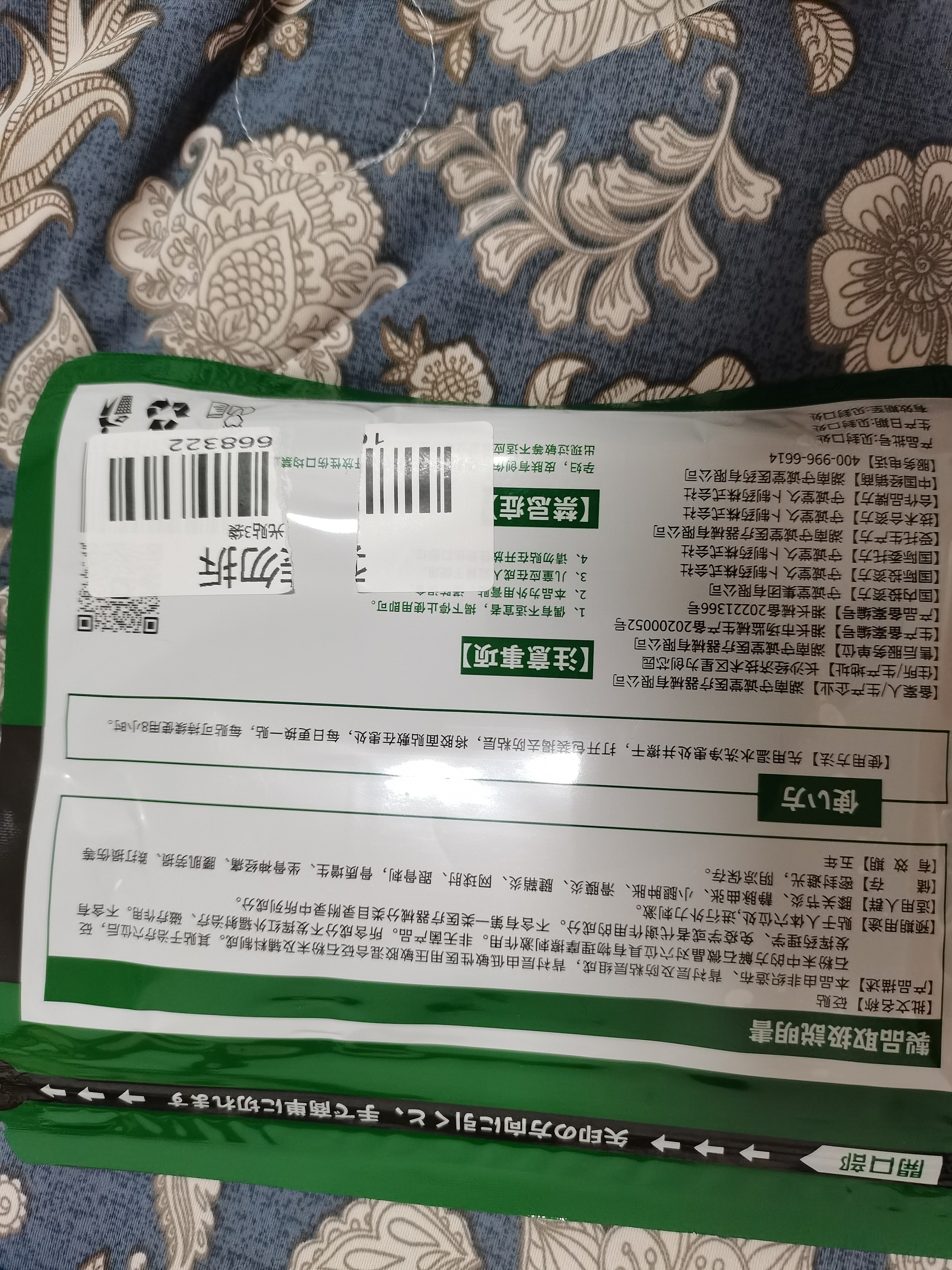 守诚堂日本膝盖疼痛专用膏药滑膜炎半月板损伤贴积液关节炎久光芃醫生*3 实拍图