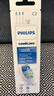 飞利浦（PHILIPS） 电动牙刷头适配HX6511/HX6730/HX6761/3226 3支 HX9023 C2牙菌斑预防型 实拍图