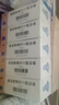 [三精]葡萄糖酸锌口服溶液 10ml:35mg*12支 10盒装 孕妇小儿成人厌食营养不良 实拍图
