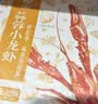 今锦上蒜蓉小龙虾3斤 4-6钱 净虾1.5斤 中号25-33只 加热即食 26年新虾 实拍图