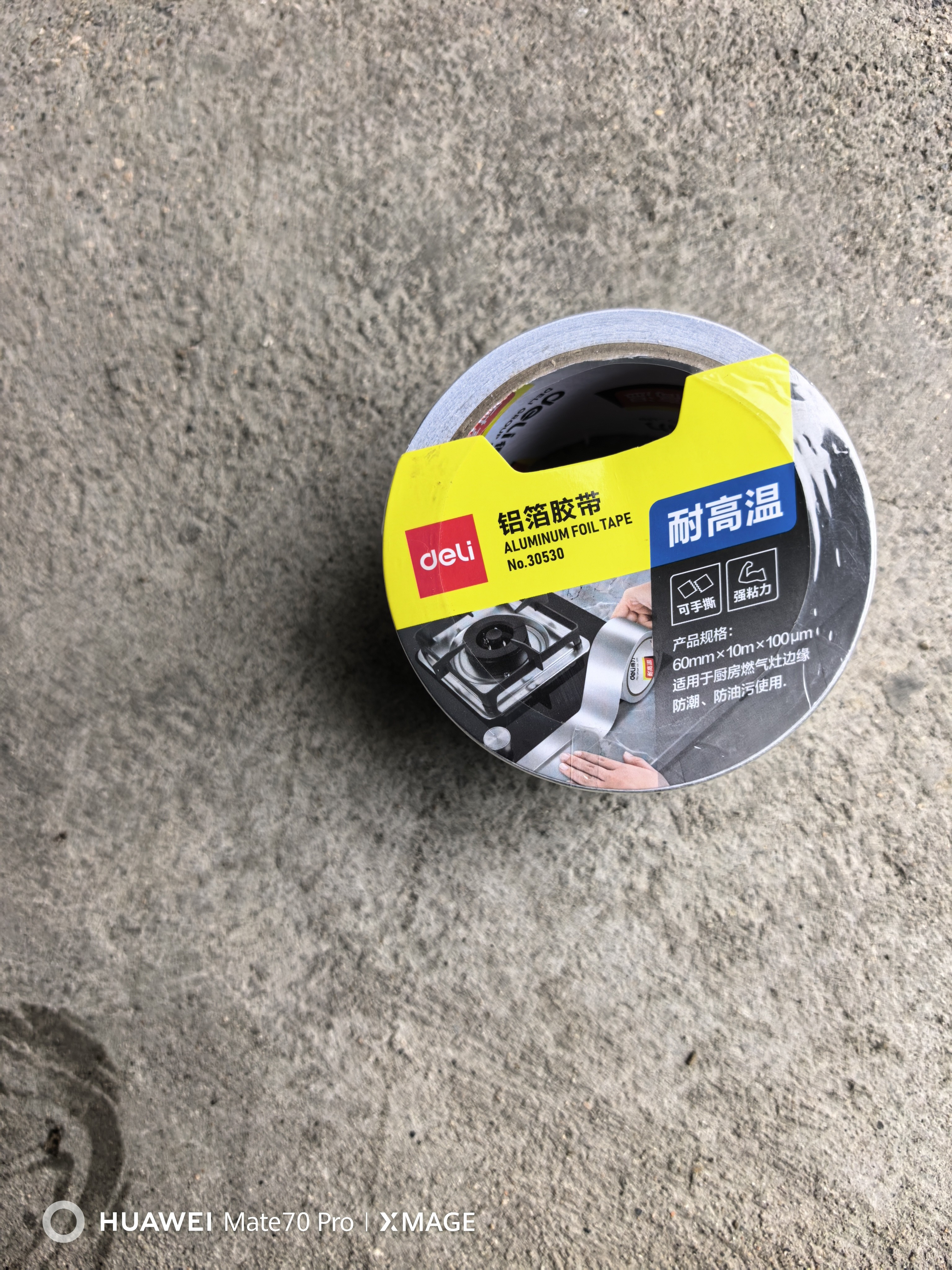 得力（deli）铝箔胶带 加厚耐高温抗老化 管道隔热密封 厨房灶台防水防油 60mm*10m 银色1卷 30530 实拍图