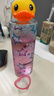 珍视明小黄鸭洗眼液洗眼水眼部护理2瓶温和型500ml+清凉型500ml 实拍图