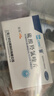 [纷乐] 硫酸羟氯喹片0.1g*14片/盒 15盒装 实拍图