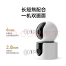 小米智能摄像机C300双摄版监控器360度无死角带夜视全景摄像头家用手机远程室内监控宠物母婴老人银发 实拍图