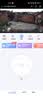 萤石 C8C 500万摄像头 无线WiFi 室外双云台360° 防水防尘监控 手机远程 人形检测 全彩夜视 实拍图