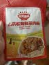 秋田满满 山药松茸鲜蒸肉粉30g 儿童排骨调味料美味不辣_享宝宝辅食食谱 实拍图