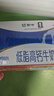 蒙牛低脂高钙牛奶250ml*24盒 早餐健身伴侣 送礼优选送礼礼盒 实拍图