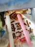 安井金麦流沙包 300g*2袋 共20只 咸蛋黄馅包子 广式早茶 早餐半成品 实拍图
