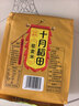 十月稻田 藜麦米 2斤 全谷物粗粮 新米 五谷杂粮 轻食高蛋白膳食纤维 实拍图