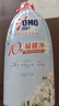 奥妙【新一代酵素内衣洗衣液】10s去血渍杀菌抑味去除HPV小苍兰750G*2 实拍图