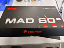 美加狮MAD 60 68 HE/MAD 68 Pro V2 有线连接客制化磁轴键盘 61/68键网页驱动台式笔记本电竞游戏键盘 MAD 60 V2 砂黑 白马轴 实拍图