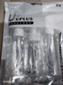 优家（UPLUS）喷雾瓶旅行分装瓶50ml*3个带刻度酒精按压小喷壶空瓶 实拍图