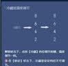 海尔（Haier）云溪512升法式多门冰箱全空间保鲜抗菌干湿分储超薄零嵌HRF-A52XF1BU1国家补贴 实拍图