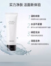 VIDIVICI女神氨基酸洗面奶120ml*2支 温和泡沫洁面乳可卸妆面部清洁护肤品 实拍图