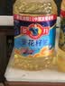 多力葵花籽油4L  一级物理压榨 零反式脂肪酸食用油 团购送礼 实拍图