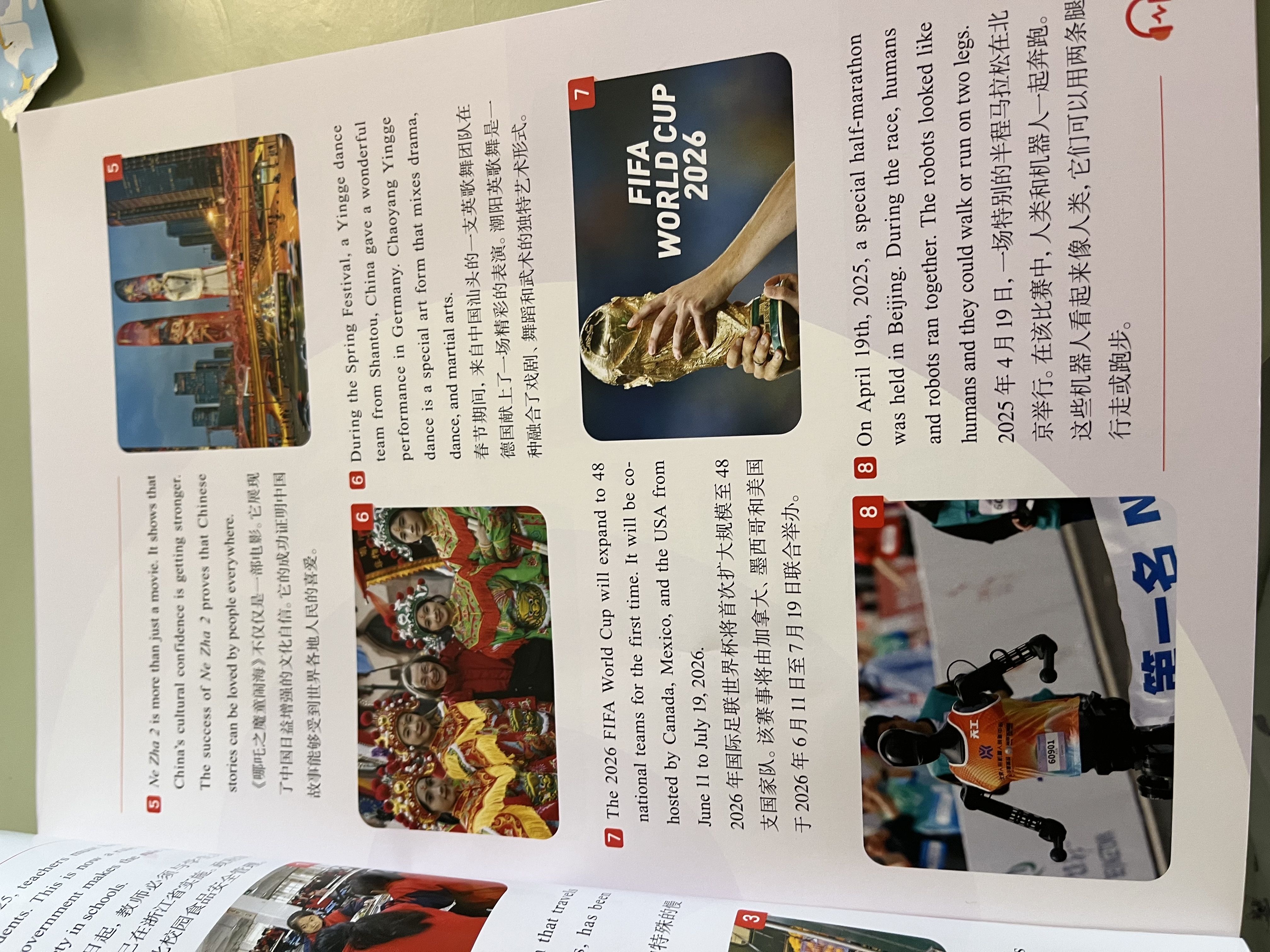 一本热考话题听力八年级 2026版初中英语精选高频词汇句子短文口语表达阅读理解完形填空听力能力训练 实拍图