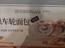良品铺子全麦黑麦坚果车轮面包早餐大列巴面包吐司欧包出游500g（原味） 实拍图