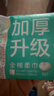 全棉时代洗脸巾 6抽*1包一次性100%棉柔毛巾加厚20*20CM便携出差旅游出行 实拍图