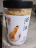 方家铺子淡干虾皮110g 海产干货不咸可打粉 紫菜蛋花汤 虾干海米干 虾米皮 实拍图