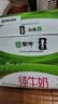 蒙牛全脂纯牛奶250ml*16盒 牛奶礼盒 电商定制送礼礼盒 实拍图