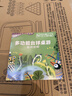 木丸子儿童桌上迷你台球桌桌面游戏桌早教益智玩具男孩女孩生日节日礼物 实拍图