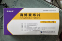 【5盒装】【原研药】[赛斯美]海博麦布片10mg**7片*2板/盒 实拍图
