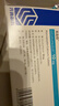 [美达信]阿托伐他汀钙片10mg*14片/盒 实拍图