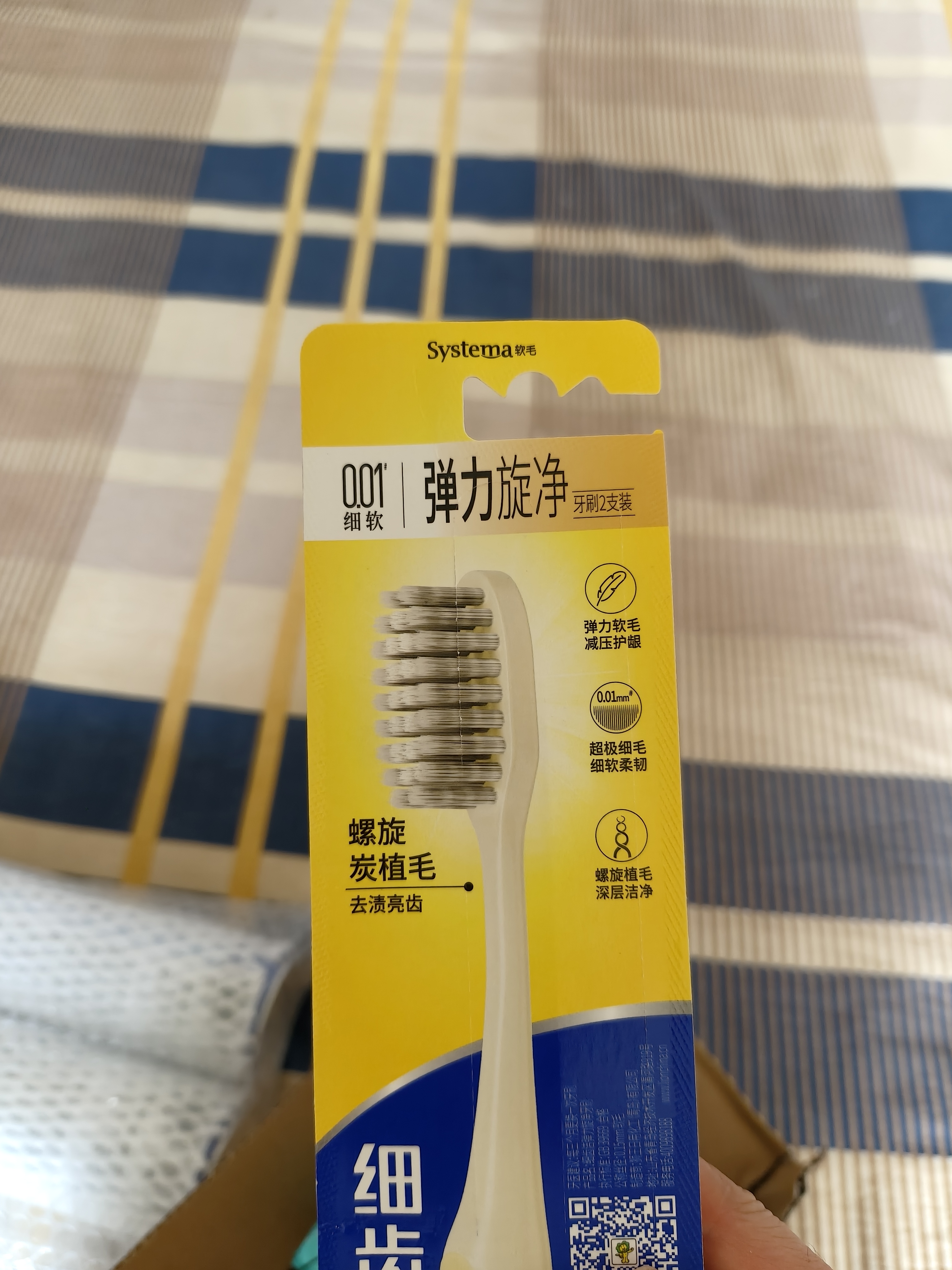 狮王细齿洁0.01弹力旋净软毛护龈牙刷2支弹力刷柄 实拍图