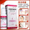天龙 克林霉素甲硝唑搽剂 40ml/瓶*1瓶/盒【3盒装】 用于寻常痤疮 也可用于脂溢性皮炎及酒渣鼻 实拍图