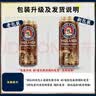 保拉纳（Paulaner）柏龙 混合小麦啤 500ml*12听 黑白组合 德国进口  球赛必备 实拍图