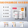 鱼跃（yuwell）580/590血糖仪家用自动免调码金榜【无仪器+100试纸+100采血针】 实拍图