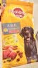 宝路狗粮老年犬狗粮 牛肉味1.8kg全犬种通用老年犬狗粮全价粮  实拍图