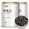 福茗源茶叶 普洱茶云南古树十年陈茶化石糯香普洱熟茶碎银子茶罐装250g 实拍图