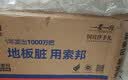 索邦40cm魔术扫把软胶水刮水扫把刮地板刮水神器浴室卫生间扫头发扫地 实拍图
