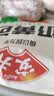 安井奶黄包 1kg 2斤装约33个 儿童馒头包子面点 家庭装早餐半成品 实拍图