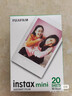 INSTAX富士instax立拍立得 mini相纸 白边双包20张(适用miniSE/11/12/40/90/LiPlay/EVO/Link3) 实拍图