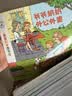 亲亲科学图书馆 第5-7辑（30册礼盒装）动物恐龙儿童绘本3-6岁幼儿园推荐百科全书宝宝启蒙认知故事书科普童书儿童节礼物 实拍图