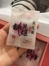 东阿阿胶桃花姬阿胶糕160g红枣枸杞味即食阿胶糕 送长辈礼物女 营养品礼品 实拍图
