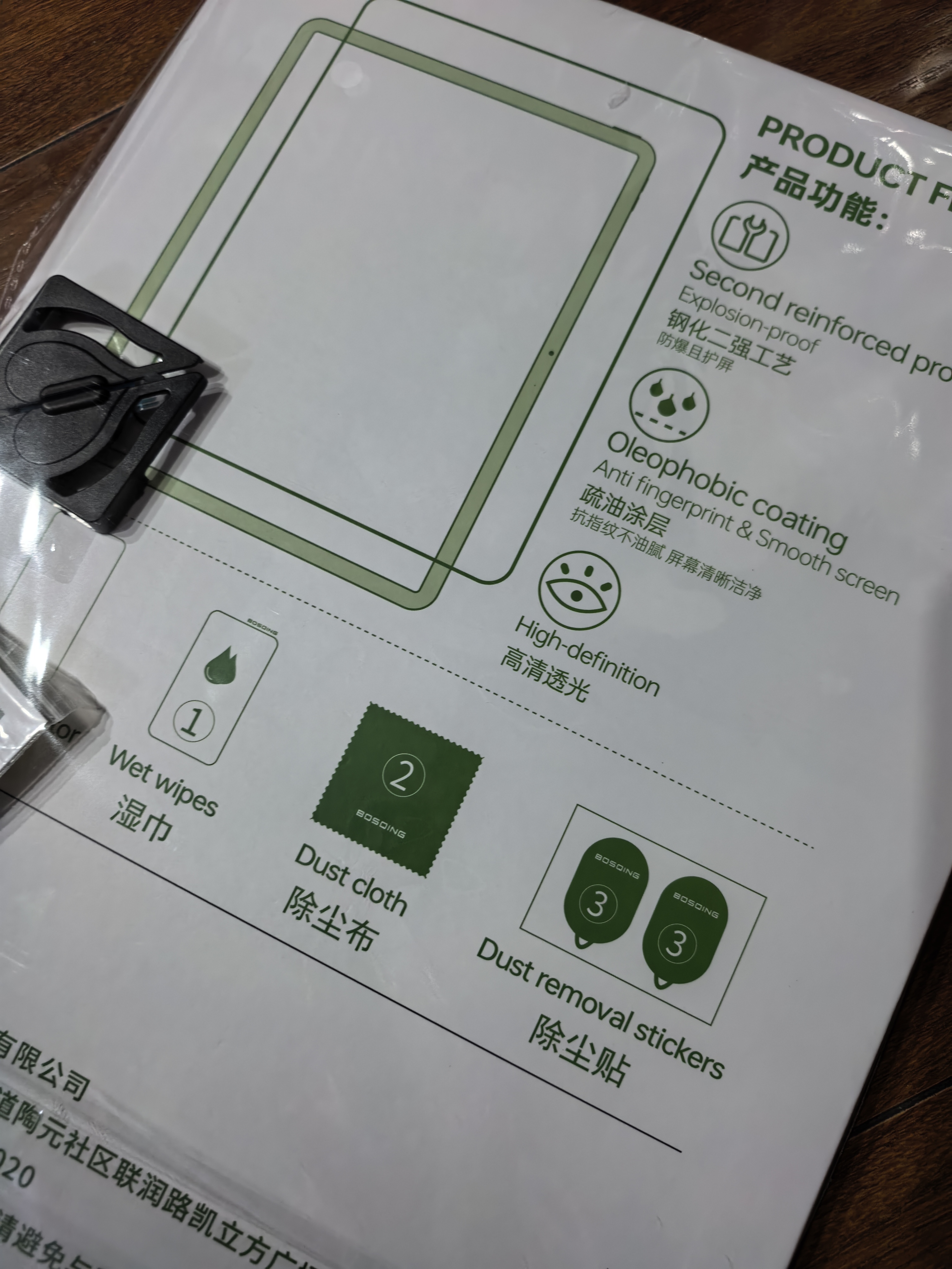 保视清【眼科认证】适用华为MatePad Pro12.6钢化膜防蓝光护眼膜12.6英寸抗指纹2022款平板保护膜屏幕膜 实拍图