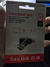 闪迪（SanDisk）256GB Type-C USB3.2 手机U盘DDC3黑色 读速高达400MB/s 自动备份 手机电脑两用 双接口大容量优盘 实拍图