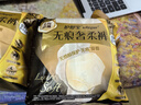 护舒宝【内裤般舒适】无痕奢柔安睡裤M-L码8条安心裤夜安裤卫生巾夜用 实拍图