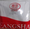 浪莎（LangSha）冰丝背心男7A级抗菌夏季男士无痕薄款休闲运动打底衫跨栏3件装 实拍图