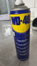 WD-40除锈剂强力wd40金属防锈神器门锁润滑油机械螺丝栓松动解喷500ml 实拍图