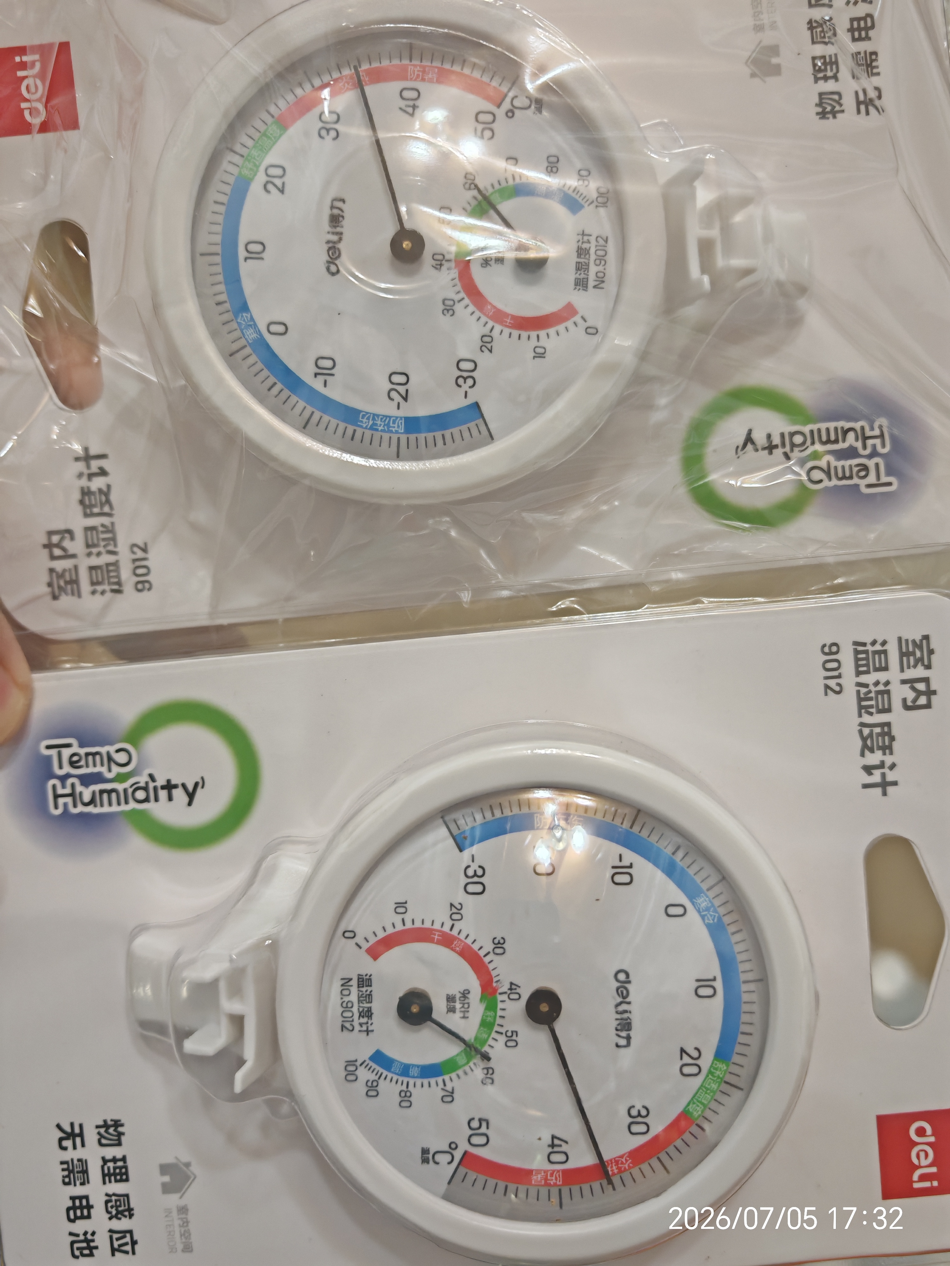 得力(deli)台挂两用家用室内温度计 免电池大表盘温湿度计老人婴儿儿童礼物生日礼品 小号 实拍图
