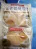 西贝莜面村奶酪焙子80g*3 儿童早餐半成品内蒙特色奶酪馅饼 实拍图