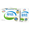 伊利纯牛奶 250ml*16盒*3箱 早餐伴侣 礼盒装 4月产 实拍图